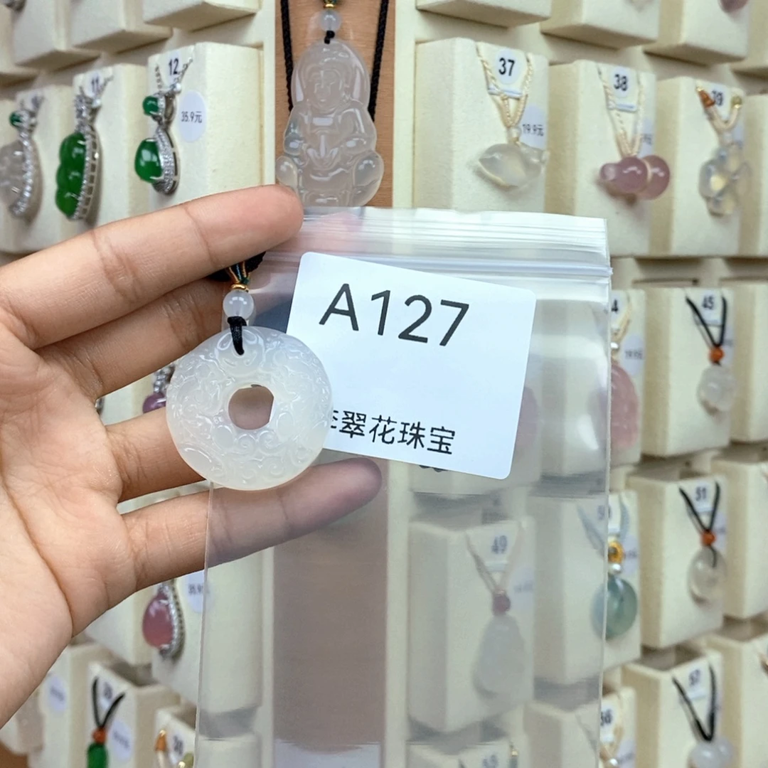 O***l玛瑙/玉髓合金颈饰