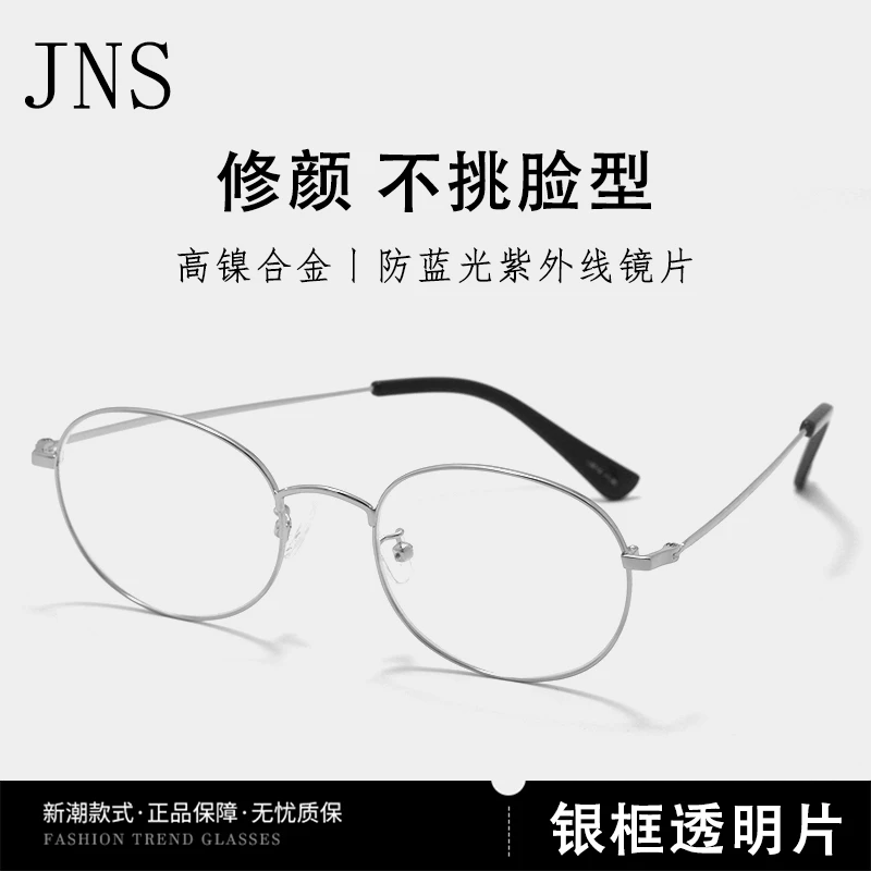 【百合专属】L6010中老年人老花镜两年质保只换不修镜片