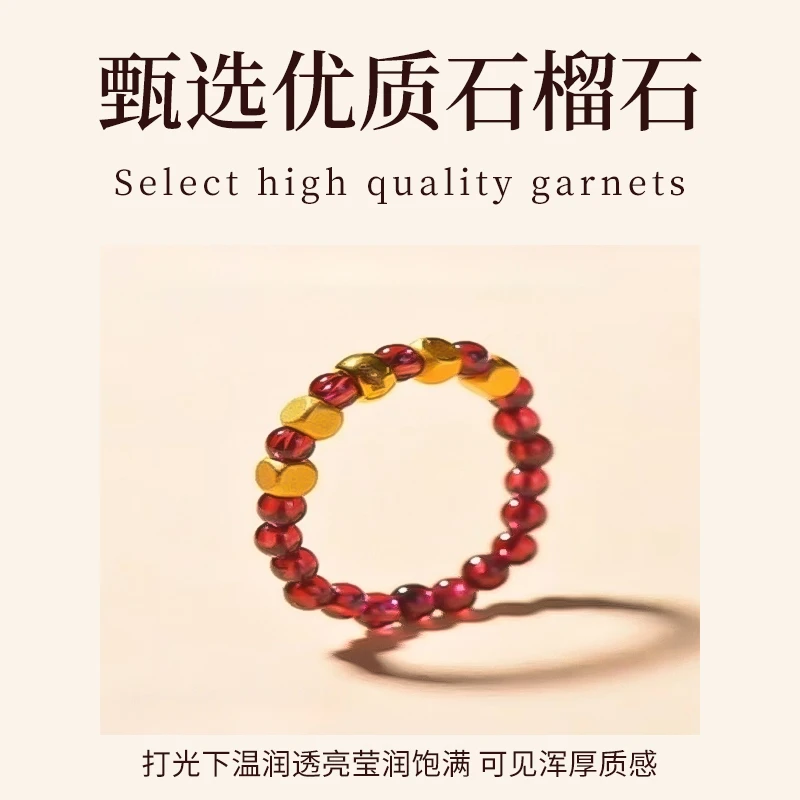 【五一黄金补贴】高定设计足金搭配石榴石紫牙乌珠戒指弹力绳戒指