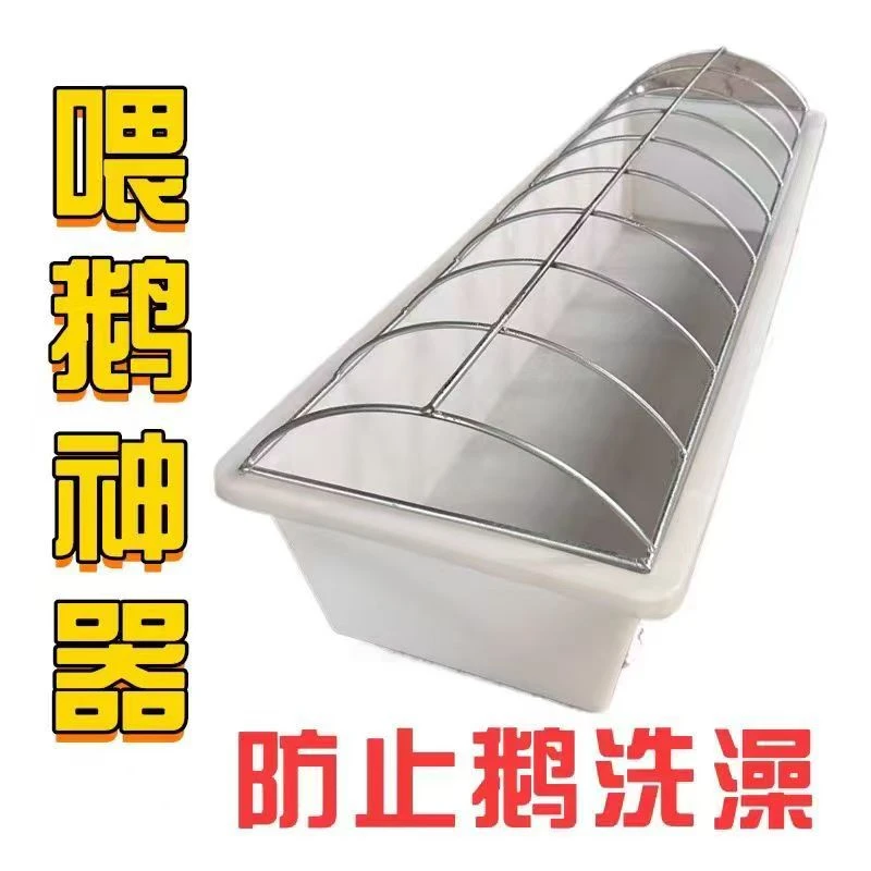 喂鸭鹅食槽料槽水槽长方形家禽养殖饮水槽料槽鸡鸭鹅鸡场猪食槽