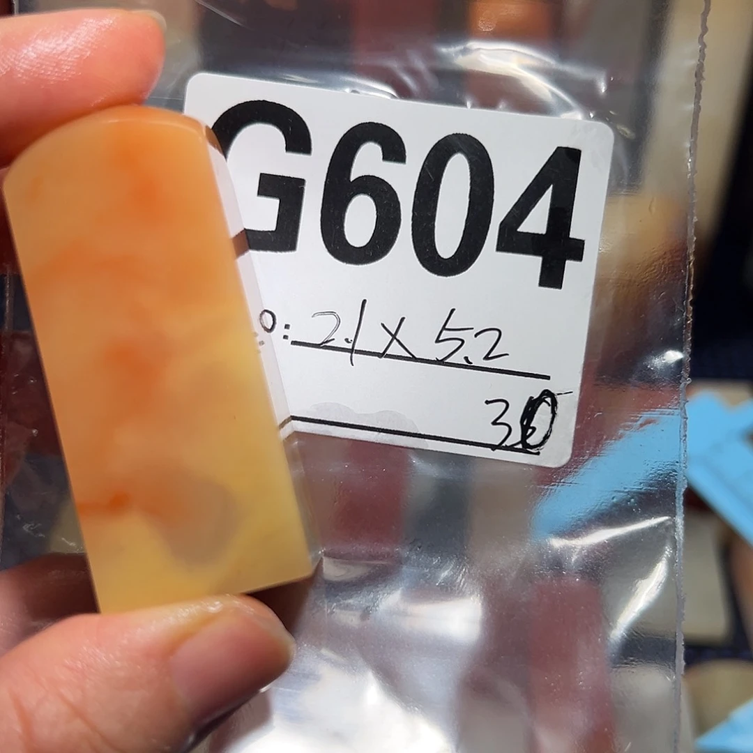 【闪购商品】寿山石印石老挝石