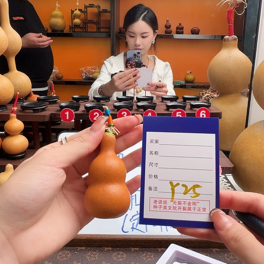 华***哥老皮葫芦一物一拍77