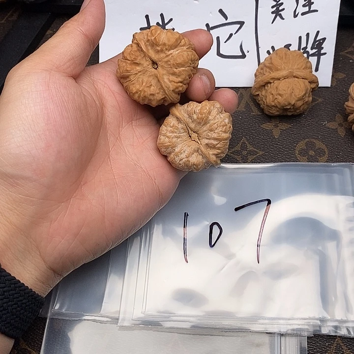 吊坠文玩核桃W74075979795975975