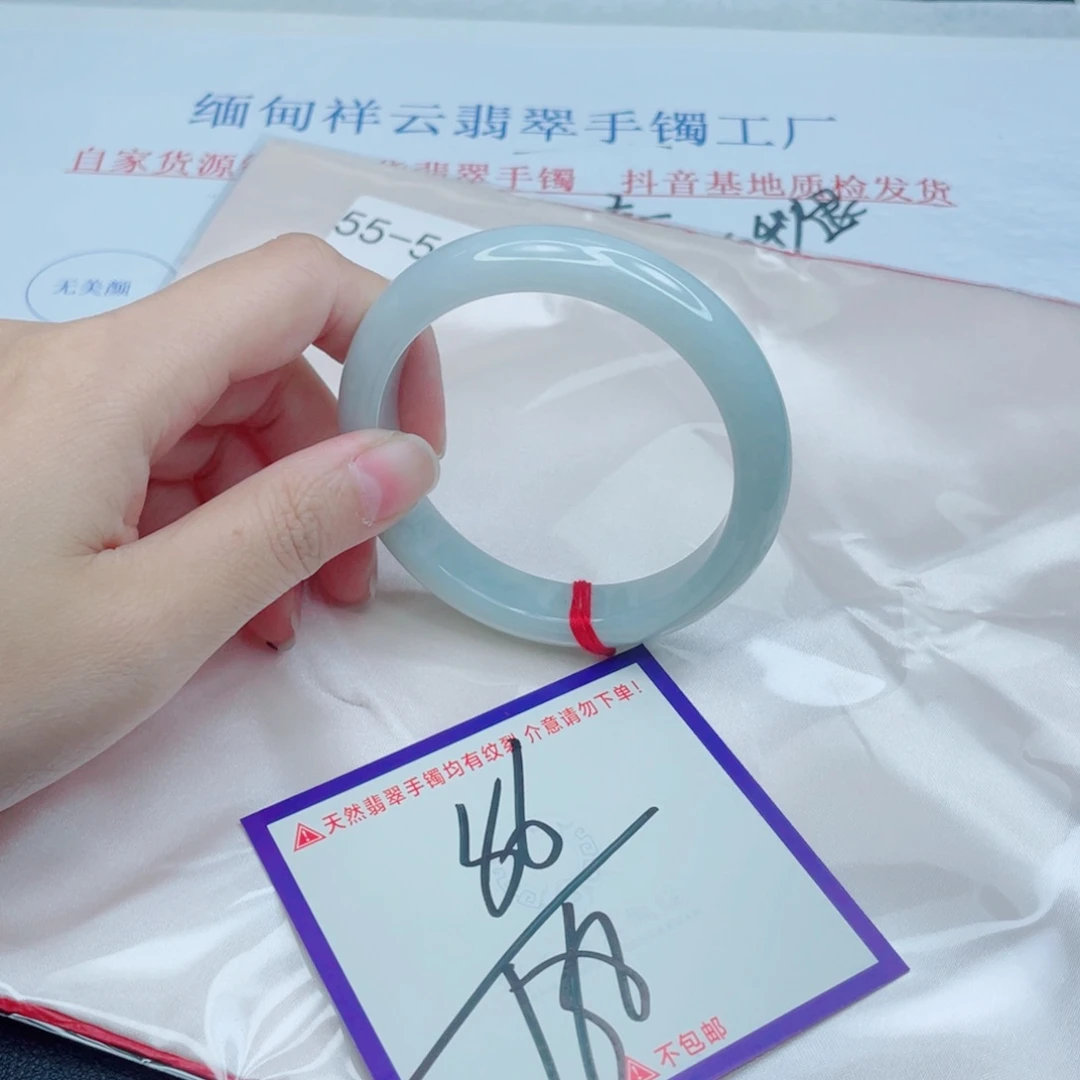 翡翠未镶嵌手镯翡翠