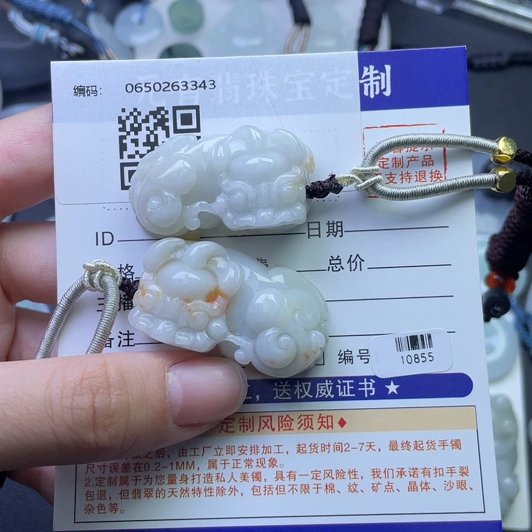 翡翠未镶嵌颈饰洒金貔貅