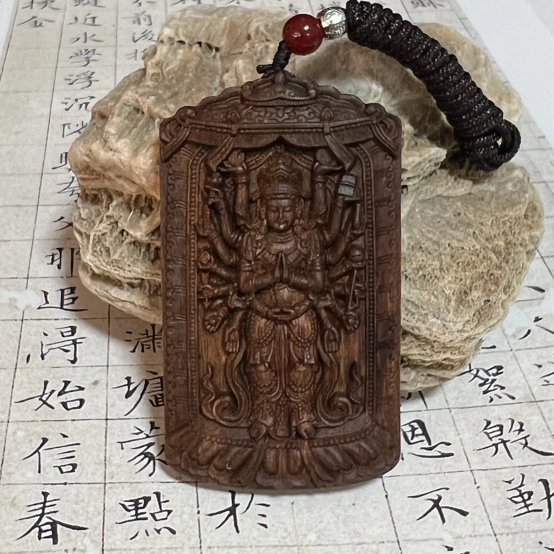 Z-433【海南黄棋沉香】挂件5x8cm、30g