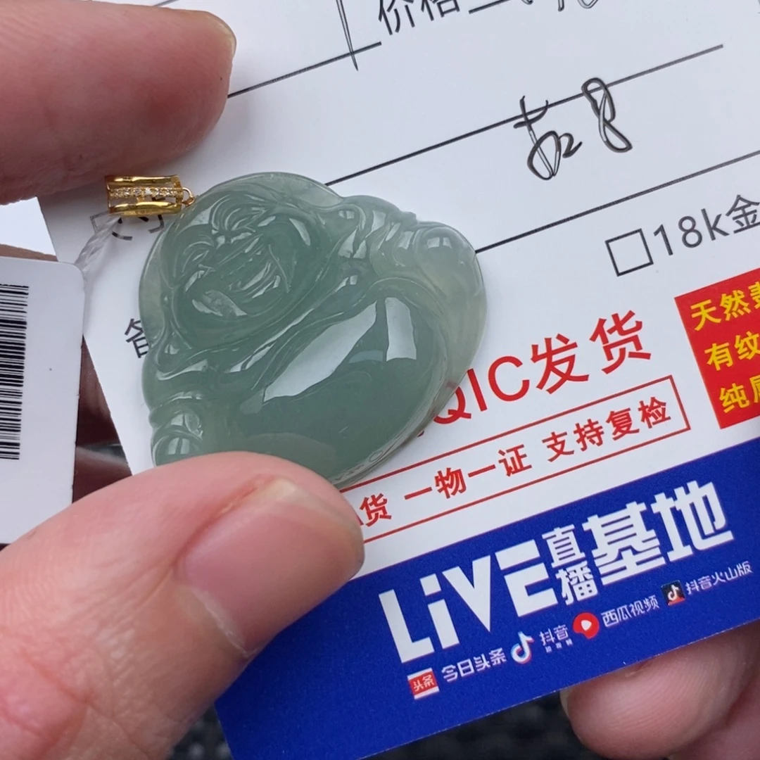 珠***姐翡翠18K金镶嵌颈饰