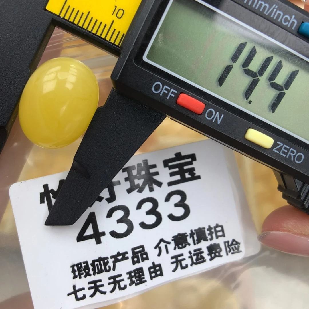 未镶嵌琥珀珠宝奇石
