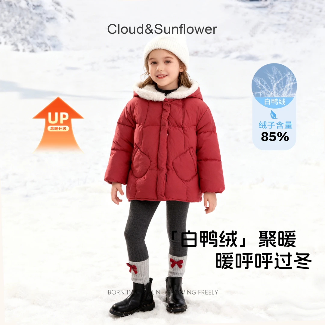 【云朵小葵】女童冬季新款红色过年款连帽绒绒保暖洋气羽绒服259023