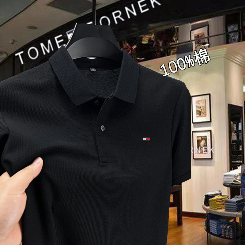 【专柜直发】汤米弗利曼100%纯棉POLO衫短袖男士翻领冰爽透气T恤