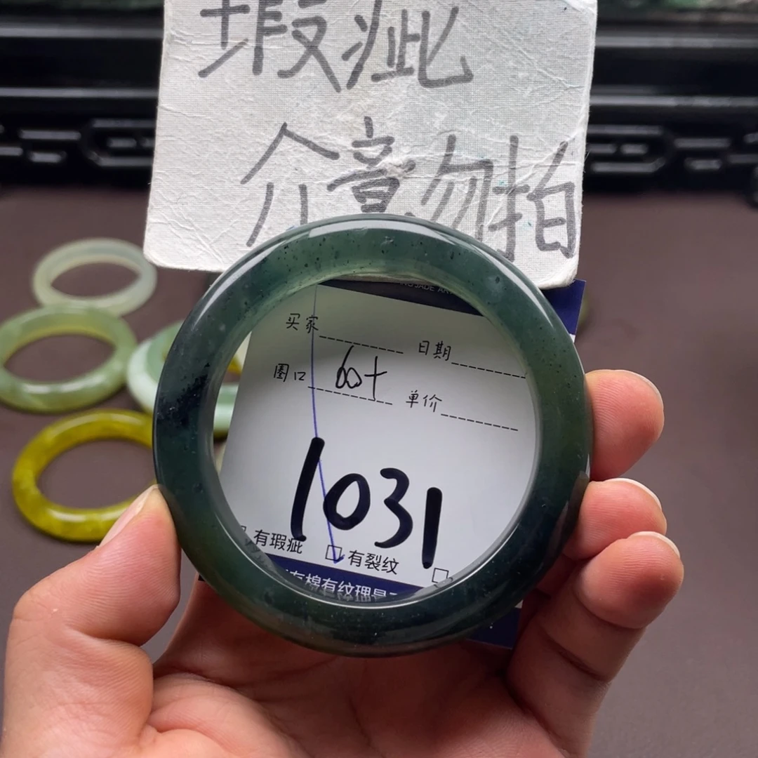 岫玉未镶嵌手镯手镯
