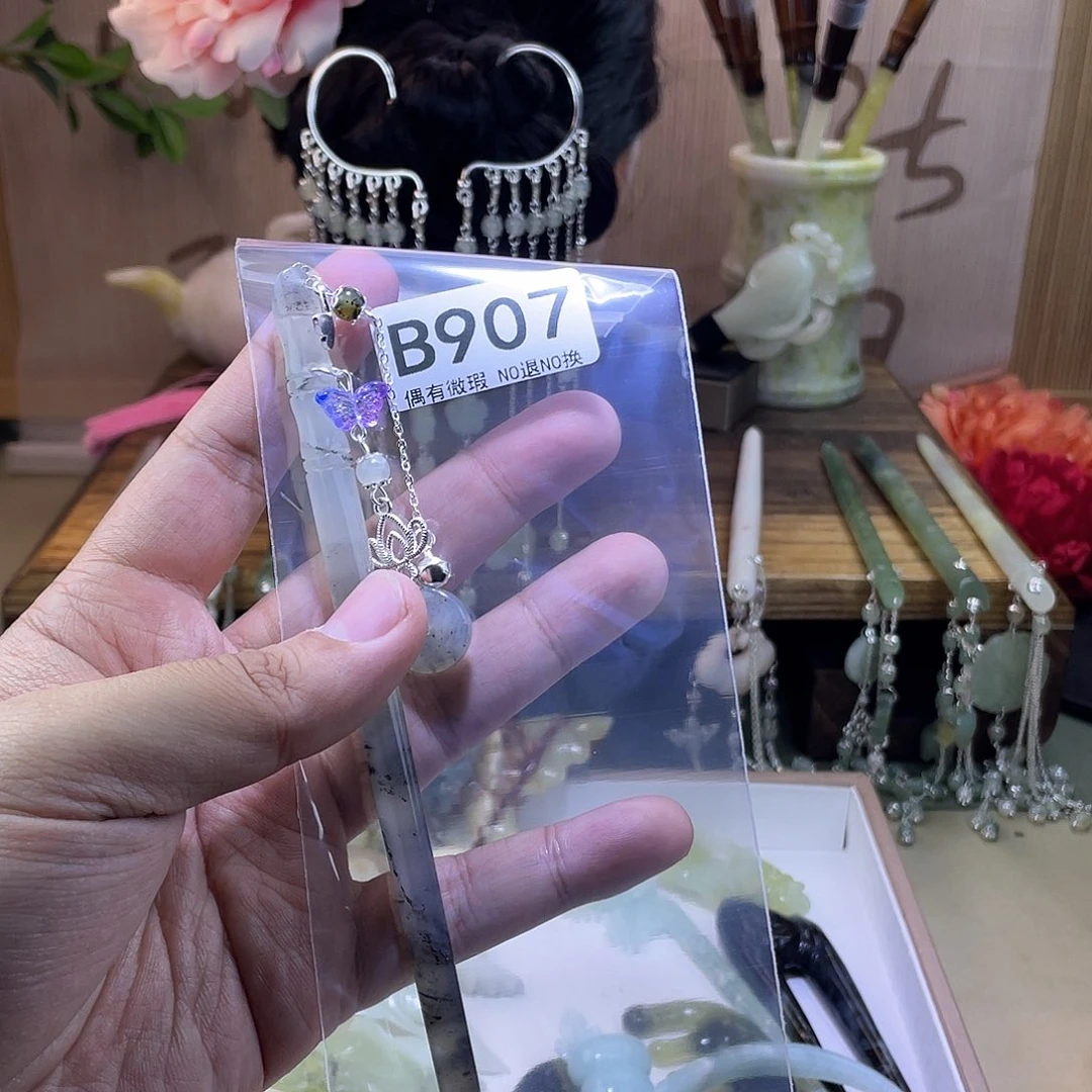 蛇纹石玉发饰合金零**焰