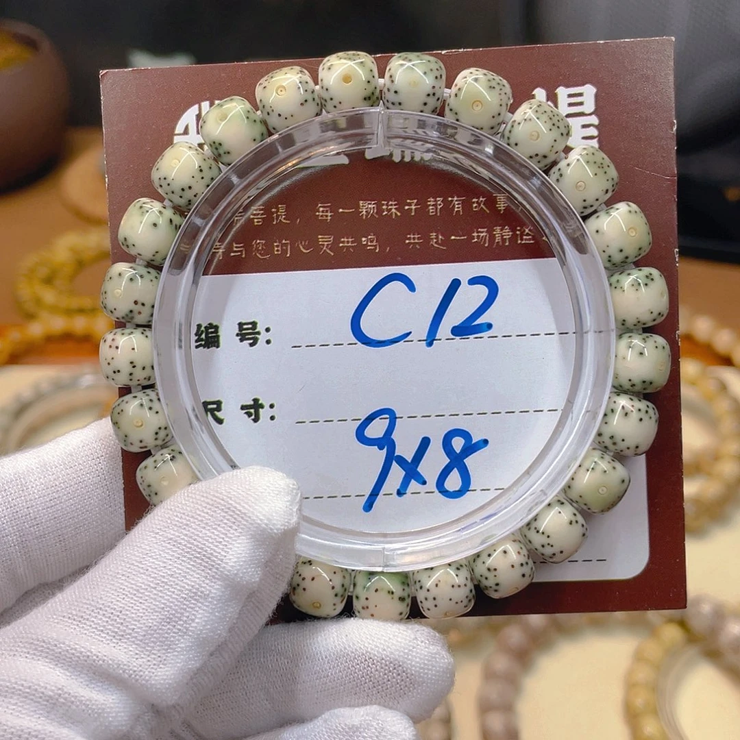 吊坠星月菩提星月C12