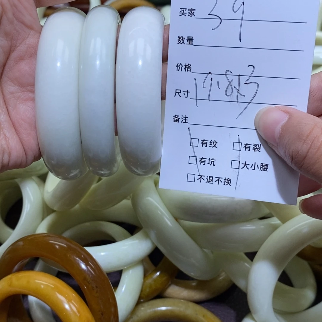 未镶嵌蛇纹石玉手镯玖*呐