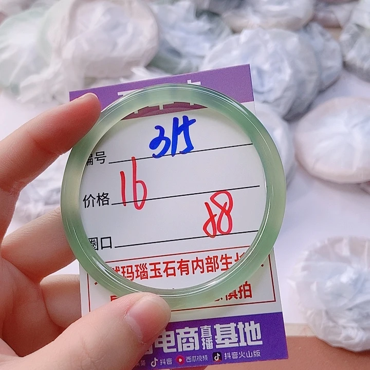 手镯玛瑙/玉髓未镶嵌315