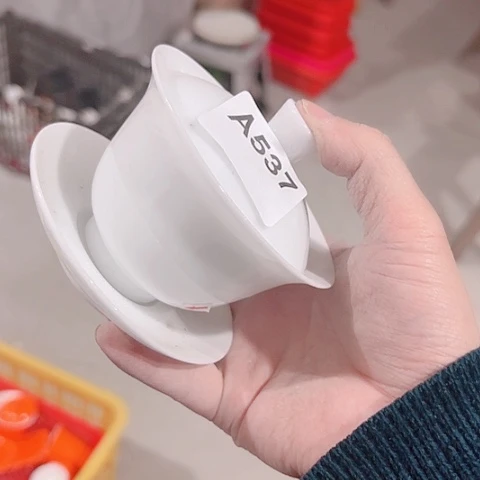 微瑕的一个直播间介意的勿拍