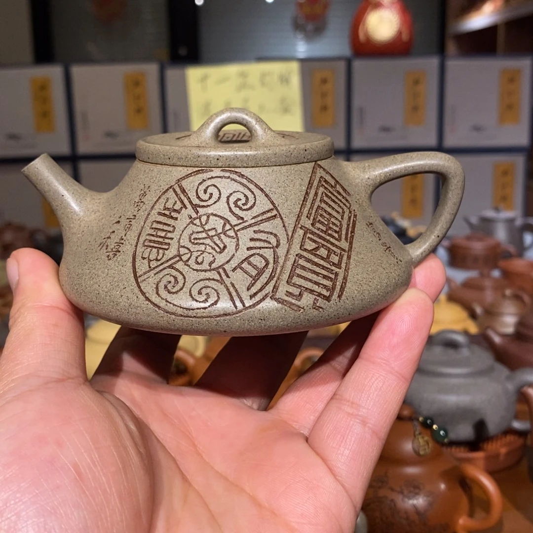 紫砂茶壶河**饿段泥精工半手纳瓢175cc