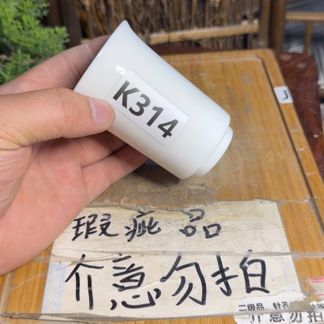 微瑕疵介意勿拍陶瓷器皿J990