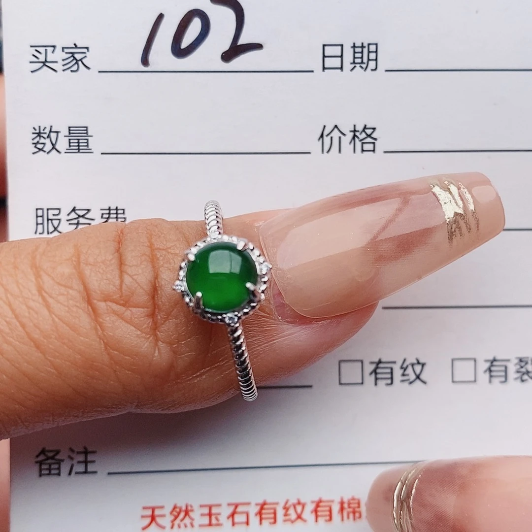 翡翠戒指银S925镶嵌戒指
