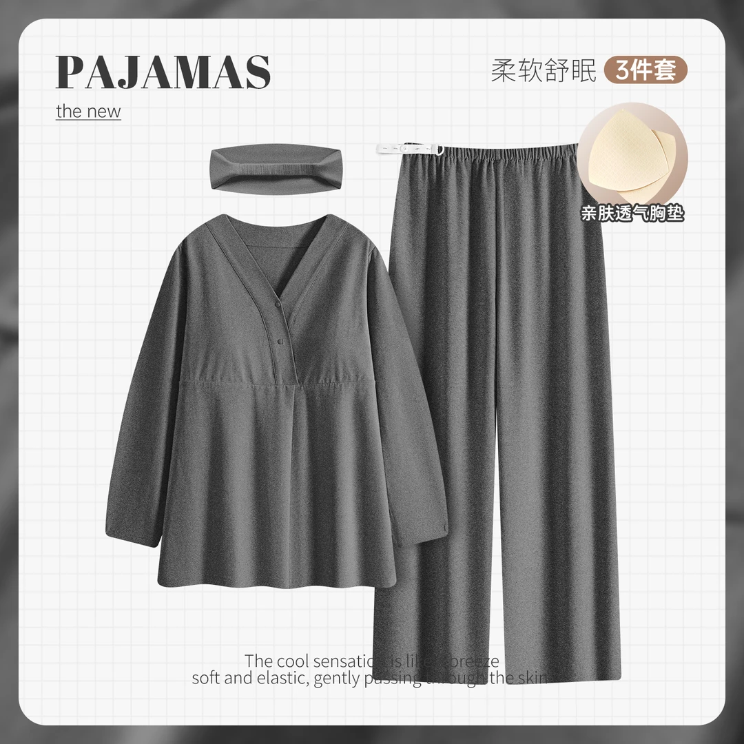 M【纯棉简约款】A类春秋月子服产前产后孕妇哺乳喂奶家居服套装
