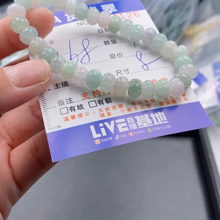 未镶嵌手链翡翠多样性