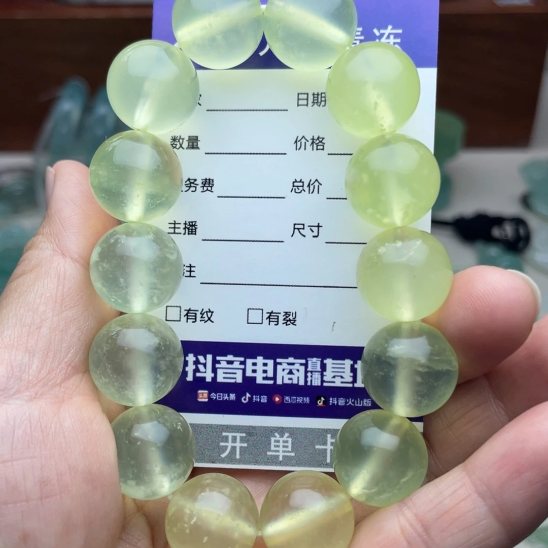 蛇纹石玉未镶嵌手链