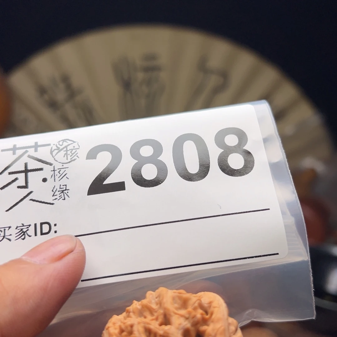 把件文玩核桃我们