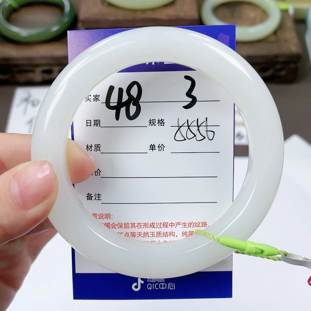 【闪购商品】和田玉手镯未镶嵌