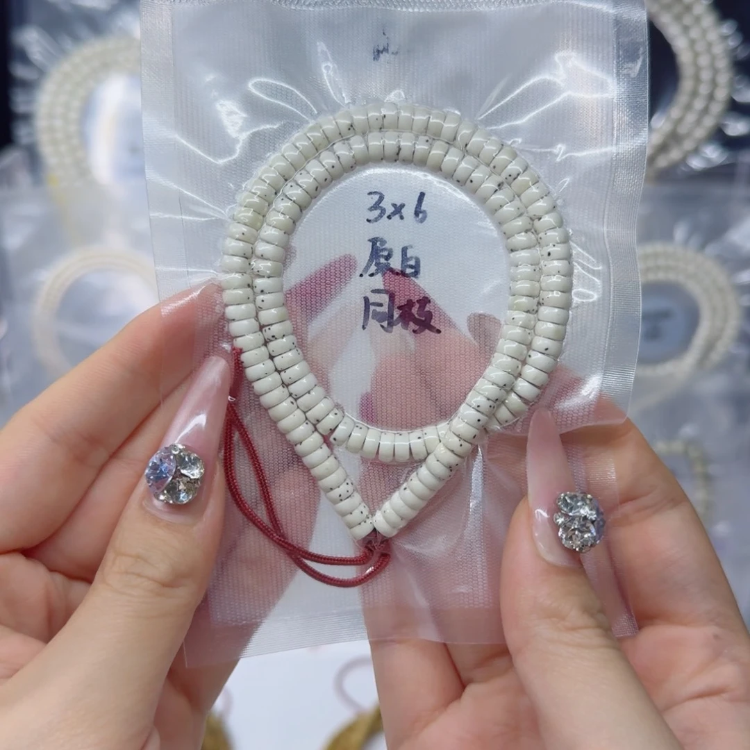 吊坠星月菩提6*3原白药片