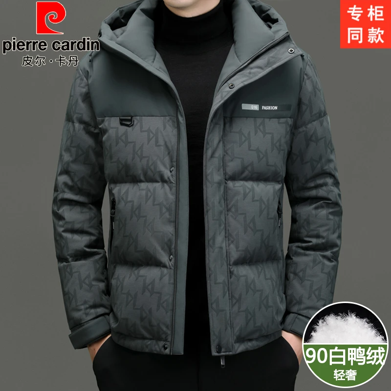 【轻奢大牌】皮尔卡丹90绒白鸭绒羽绒服冬季保暖休闲连帽防寒外套男