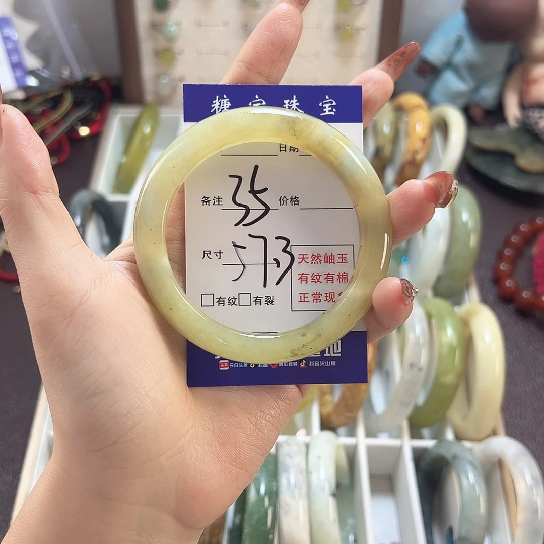 蛇纹石玉手镯未镶嵌工****兰