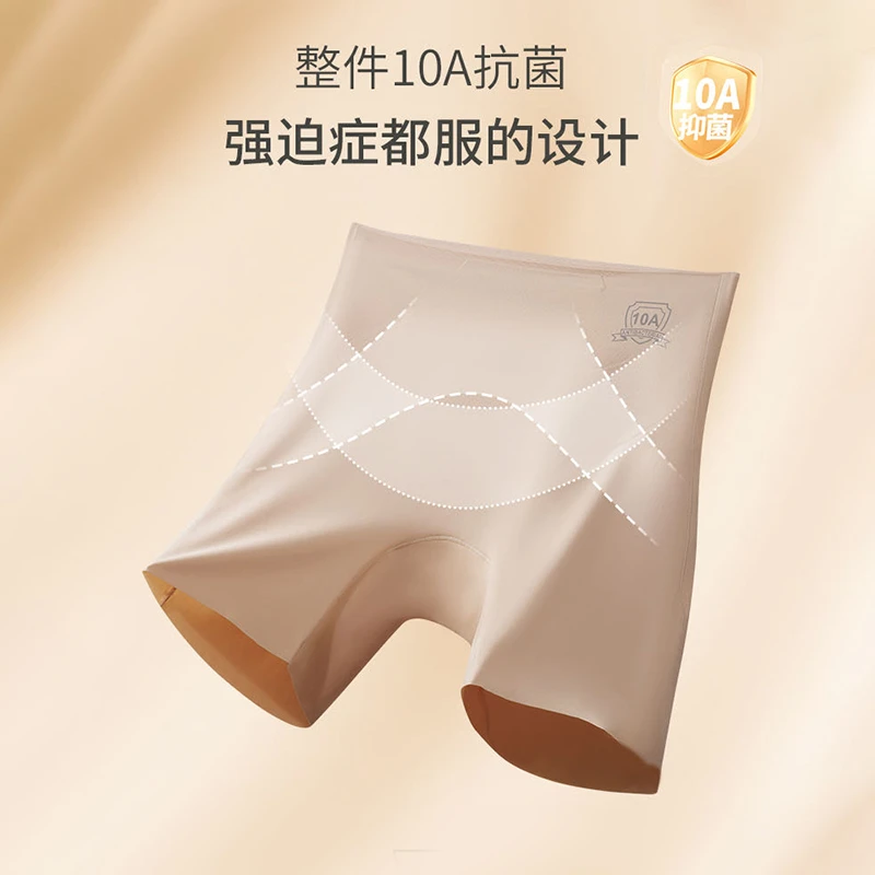 品彩夏季六维10A抑菌安全裤