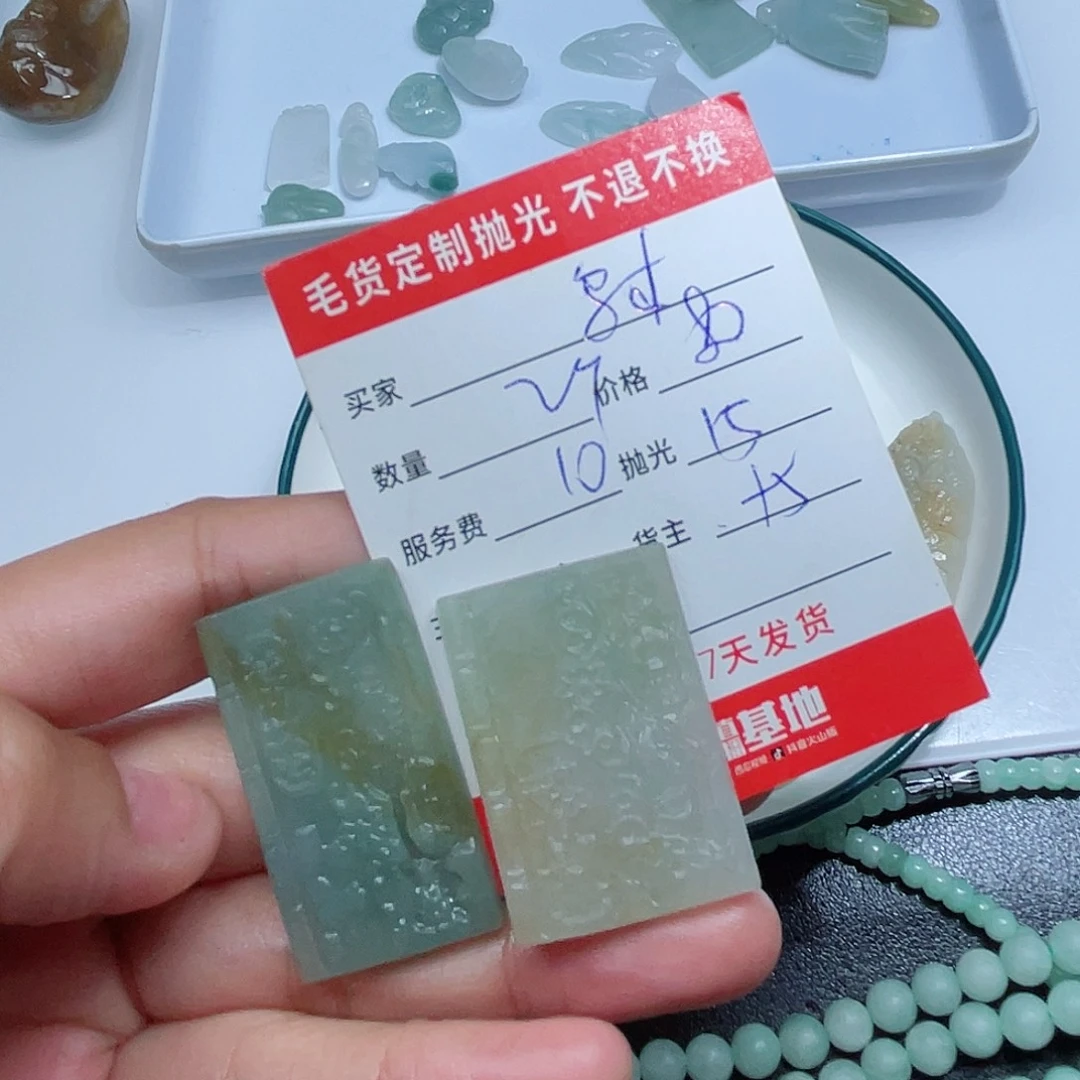 乌***恩未镶嵌定制翡翠不