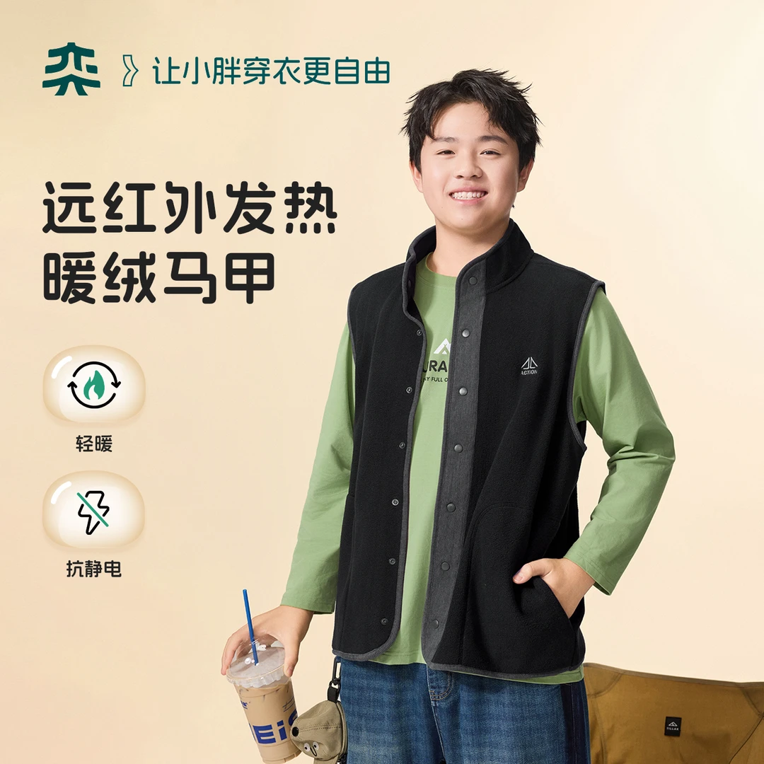 【热感绒绒马甲】奕时代胖男童大童摇粒绒马甲双面保暖背心外套大码