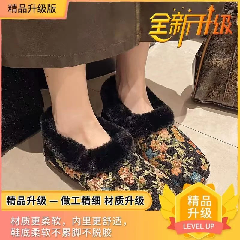 【升级款】老北京绣花保暖毛毛鞋女冬外穿加绒一脚蹬豆豆鞋孕妇保暖