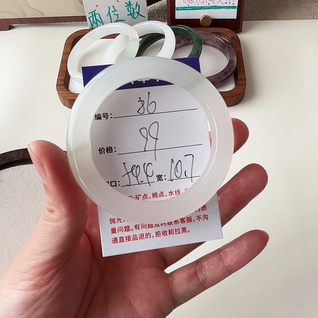 石英质玉未镶嵌手镯86-54.4