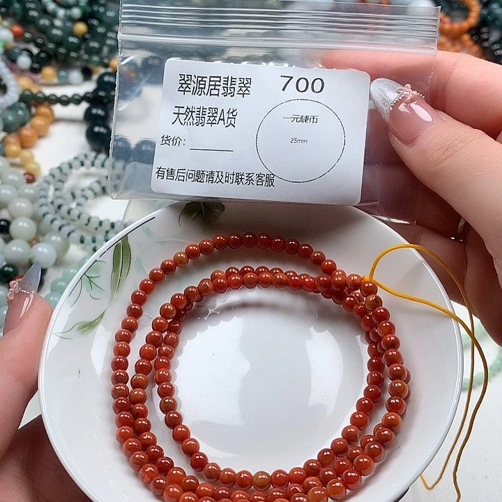 未镶嵌手链翡翠翡翠