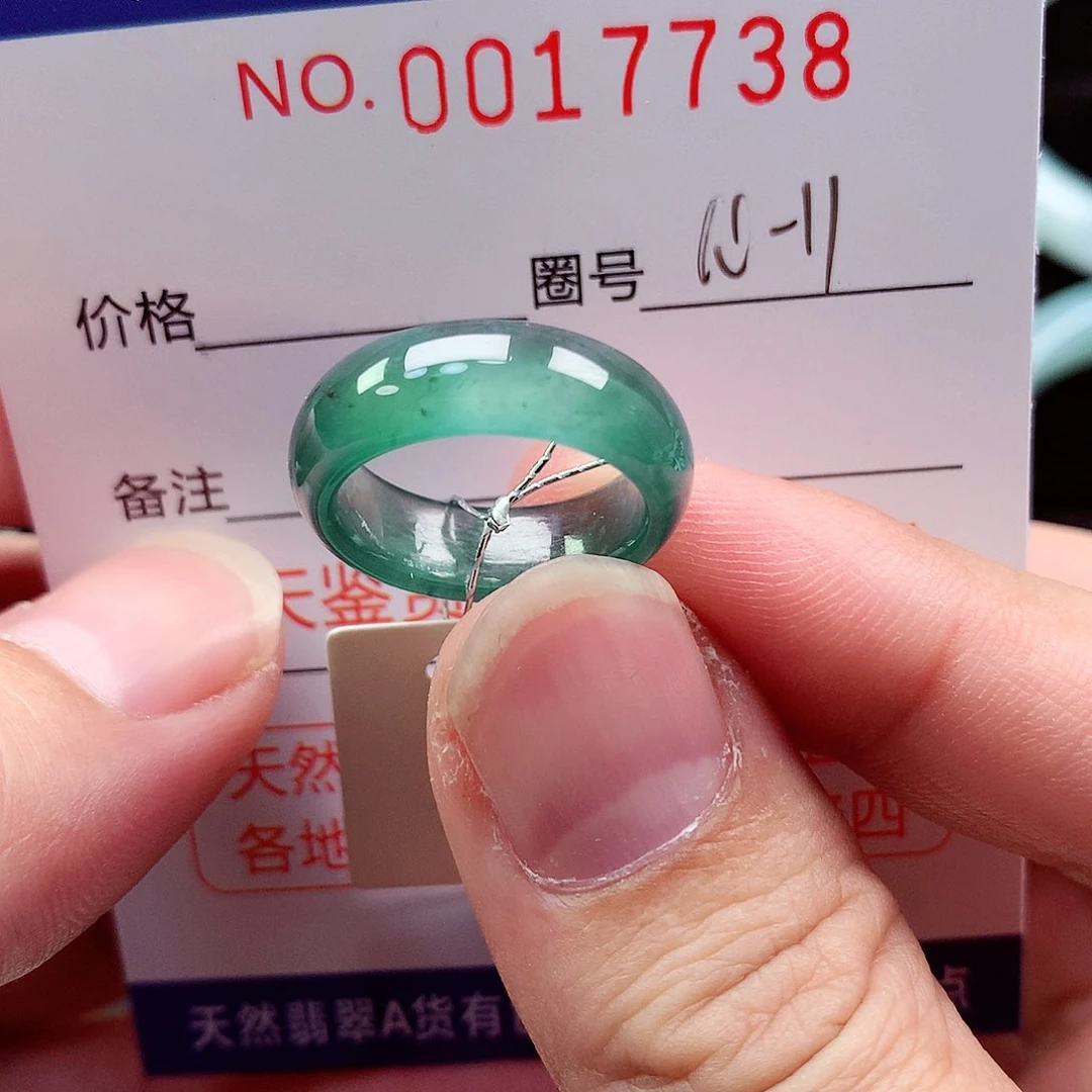 【闪购商品】翡翠戒指未镶嵌天然