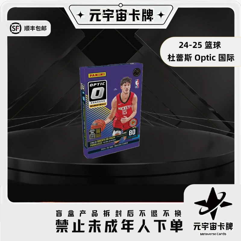 2024-25 Panini 杜蕾斯Optic 国际 篮球 单盒卡
