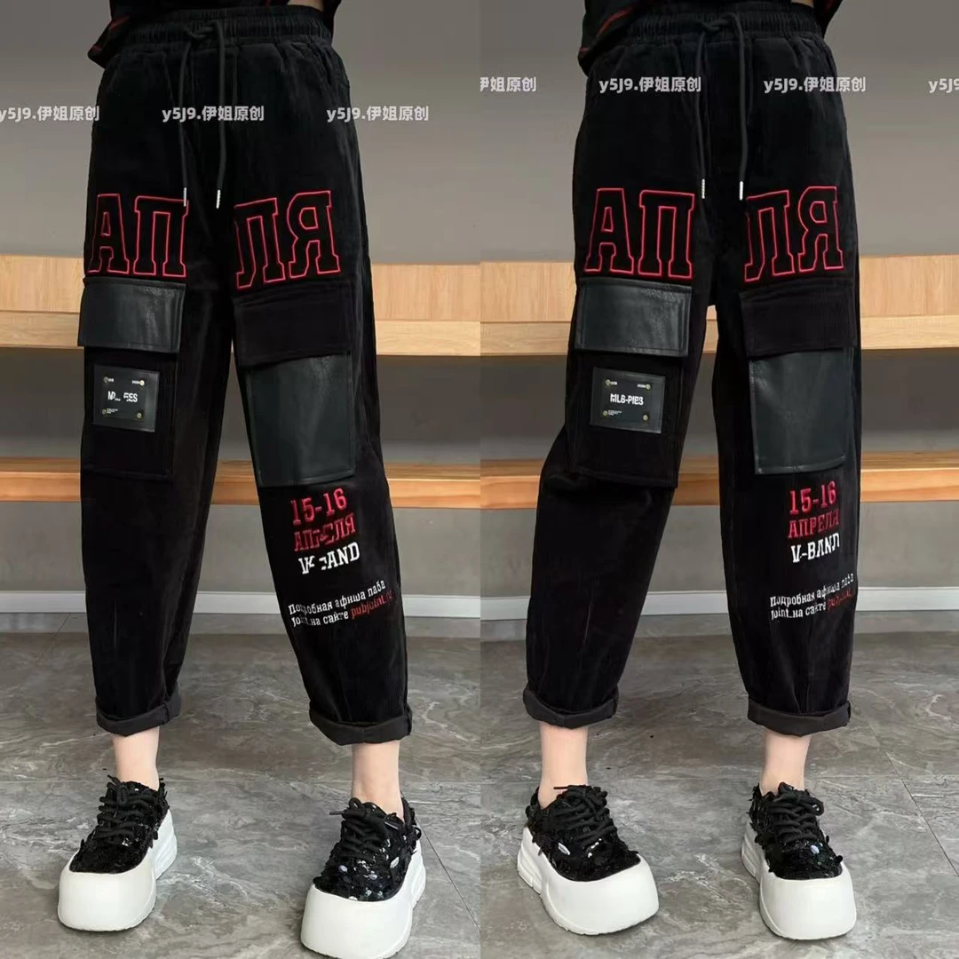 【YJ·高定】2025新款做旧拼接修身显瘦牛仔哈伦裤女  YK490