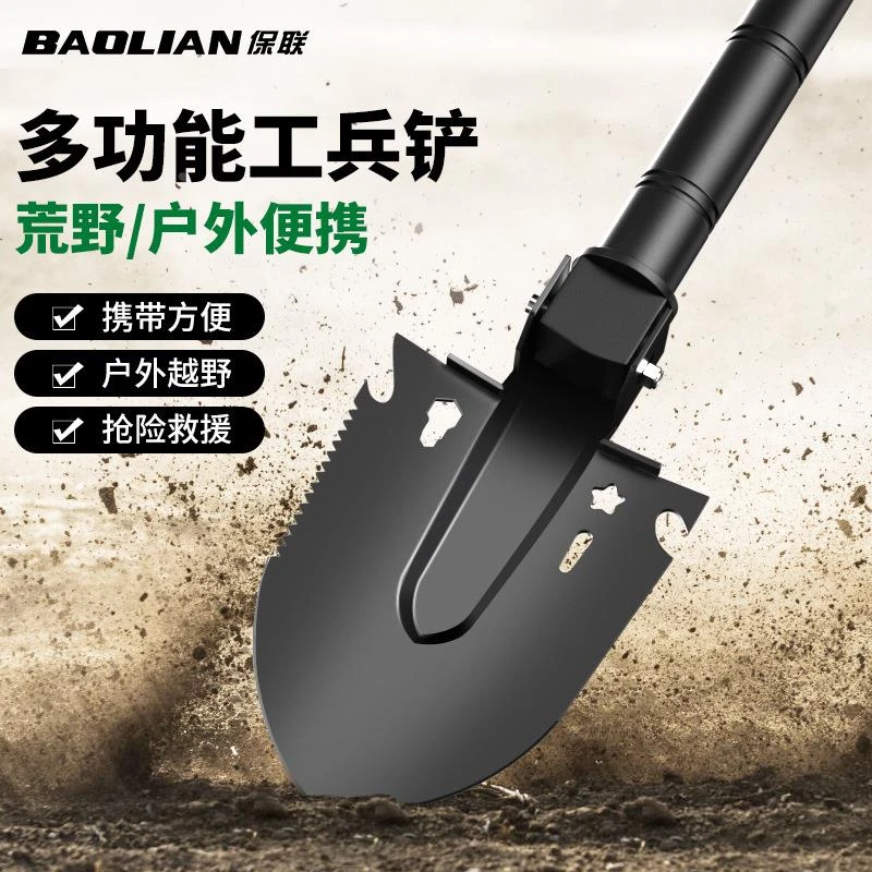 工兵铲多功能户外兵工铲车载铲子锹加厚钓鱼露营松土铁锹工具