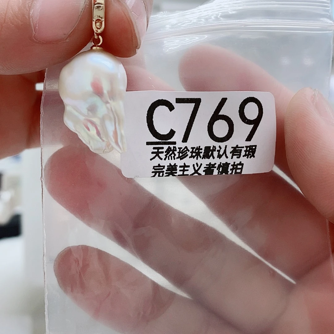 淡水珍珠未镶嵌颈饰