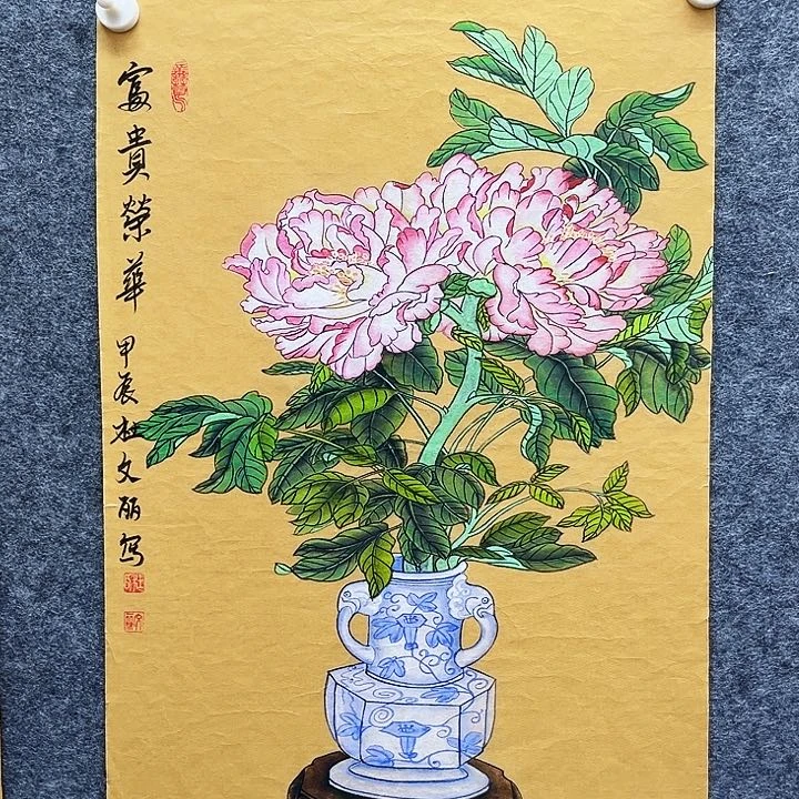 艺术作品欣赏作品