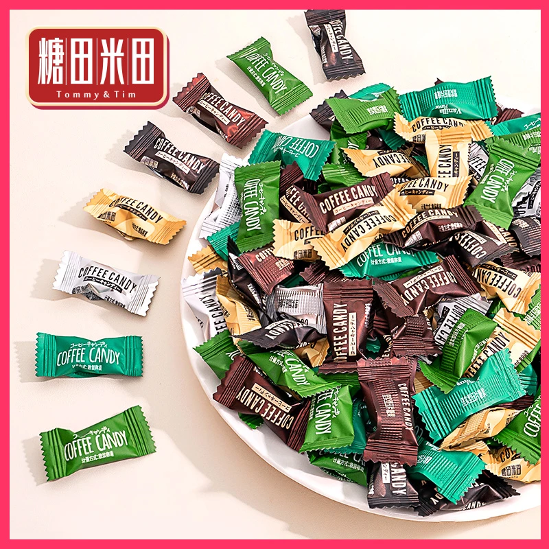 糖田米田 即食咖啡糖混合装压缩黑咖啡豆糖醇香网红糖休闲美味