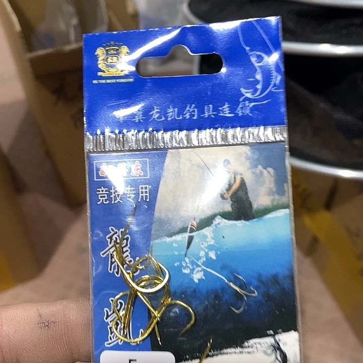 新关东金色5号发20包，