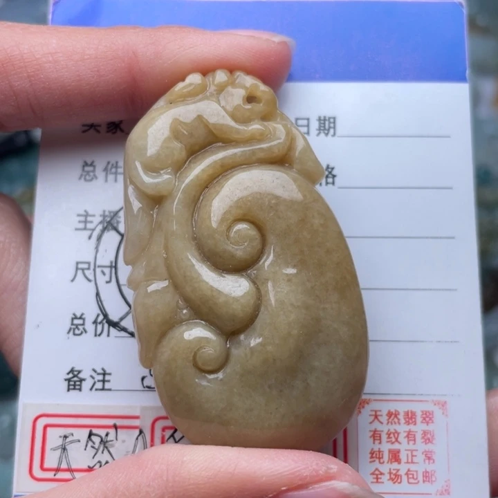 翡翠颈饰未镶嵌吊坠