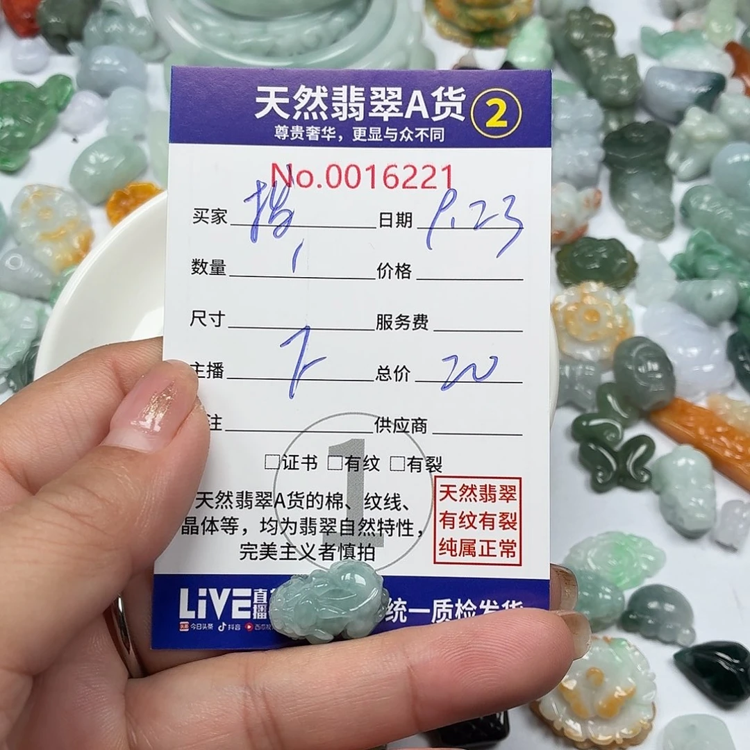 拨***浪颈饰未镶嵌翡翠777777