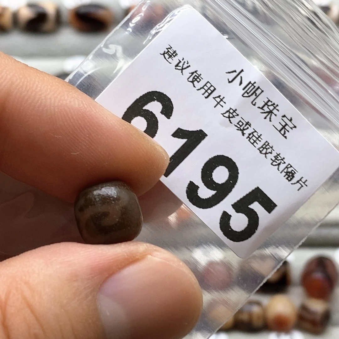 玛瑙/玉髓6195未镶嵌