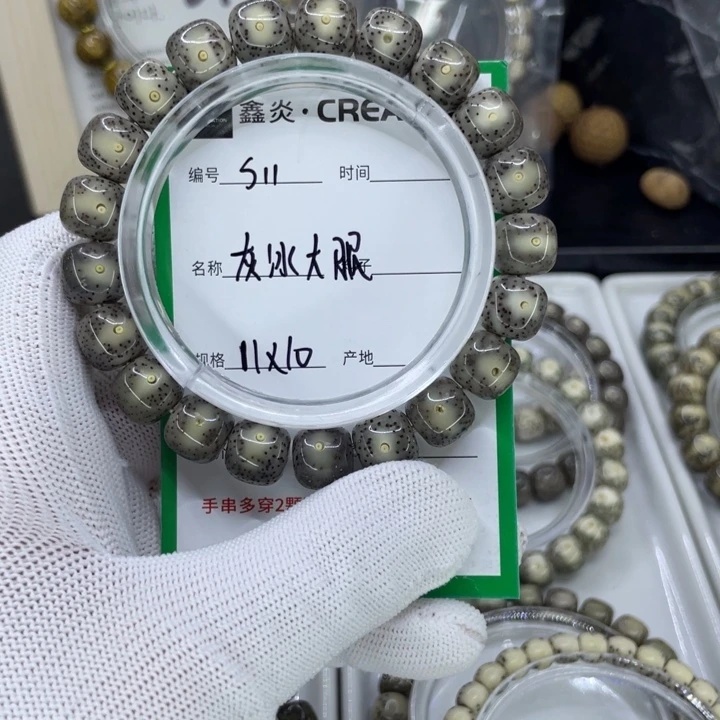 手串星月菩提知*S灰冰大眼