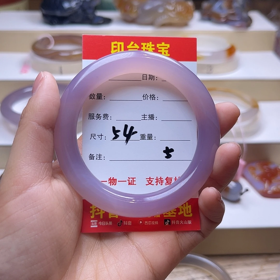 用***天玛瑙/玉髓未镶嵌手镯